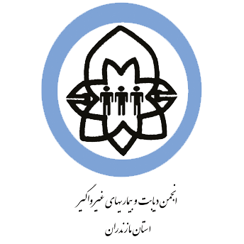 انجمن دیابت مازندران